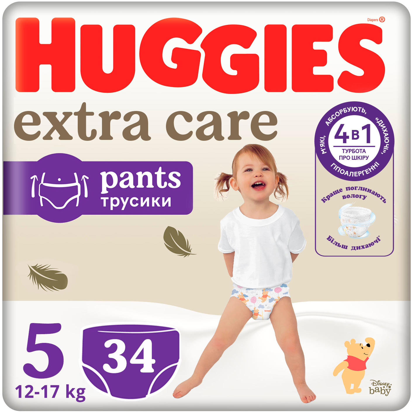 Одноразові підгузки-трусики Huggies Extra Care Pants Розмір 5 (12-17кг), 34 шт.